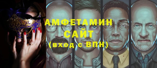 2c-b Богородицк